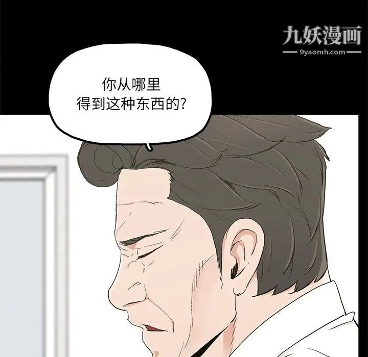 幸福第19话