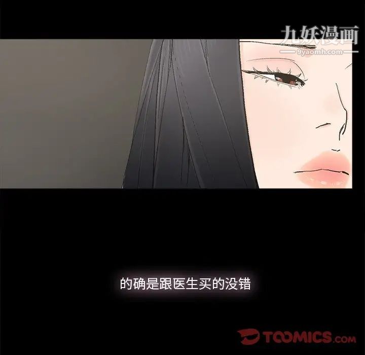 幸福第19话