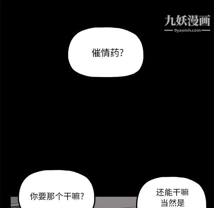 幸福第19话