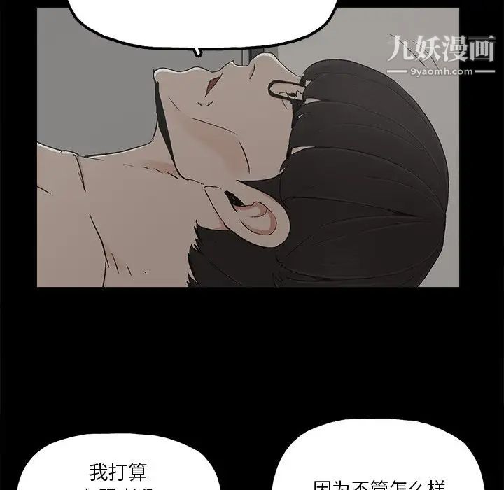 幸福第19话