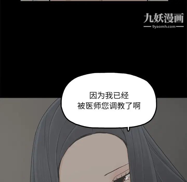 幸福第19话