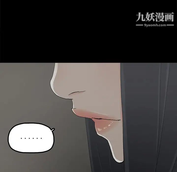幸福第19话