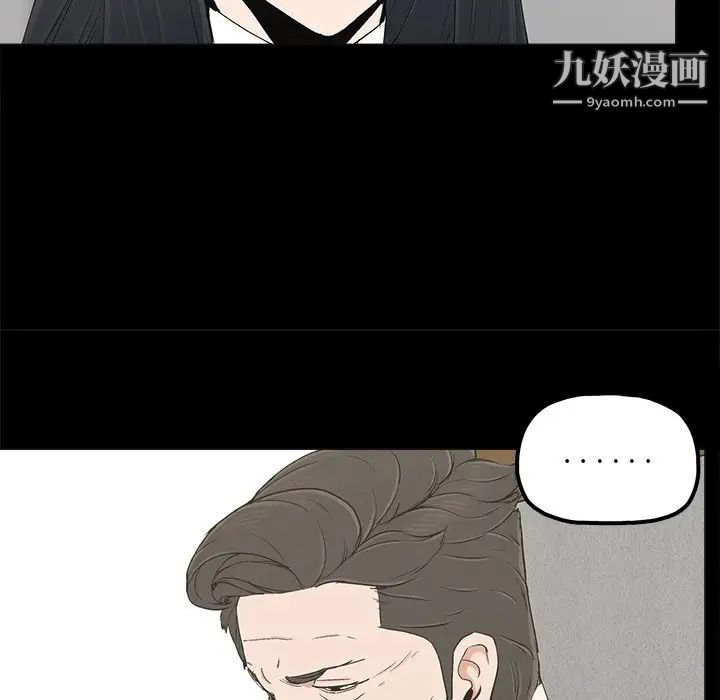 幸福第19话
