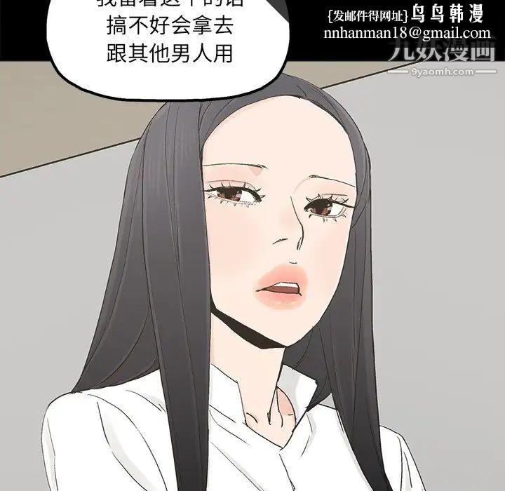 幸福第19话