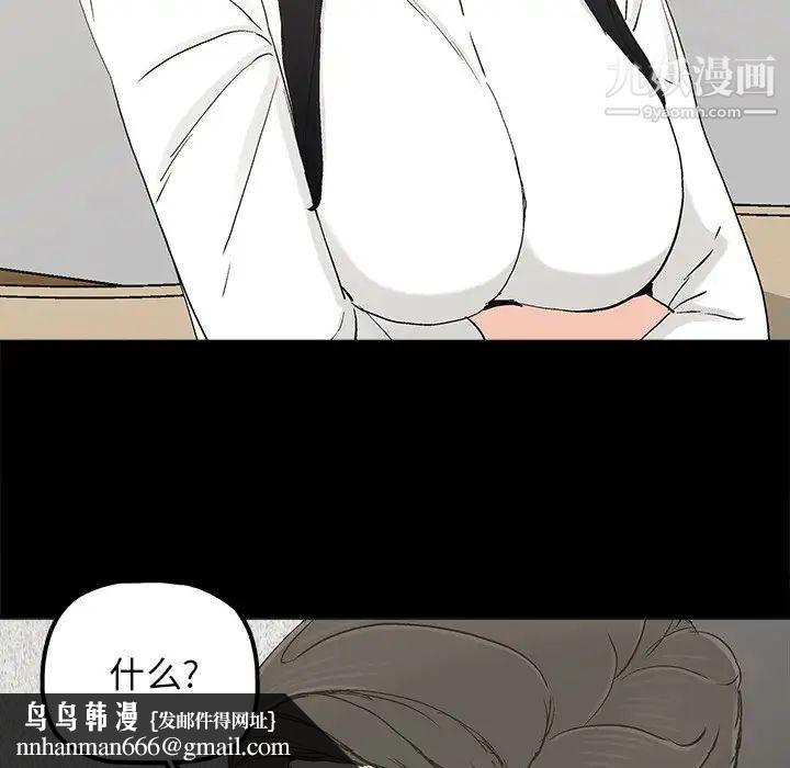 幸福第19话