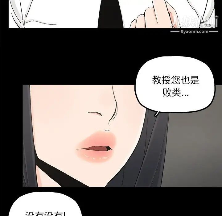 幸福第19话