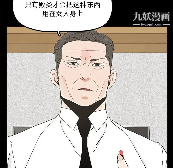 幸福第19话