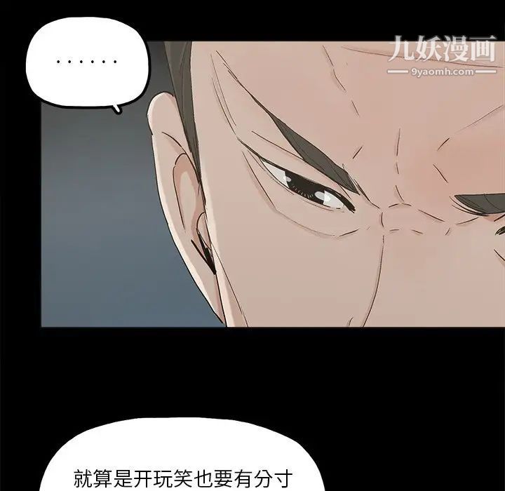 幸福第19话