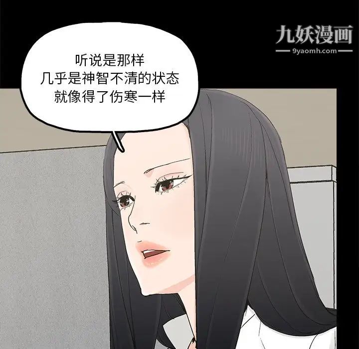 幸福第19话