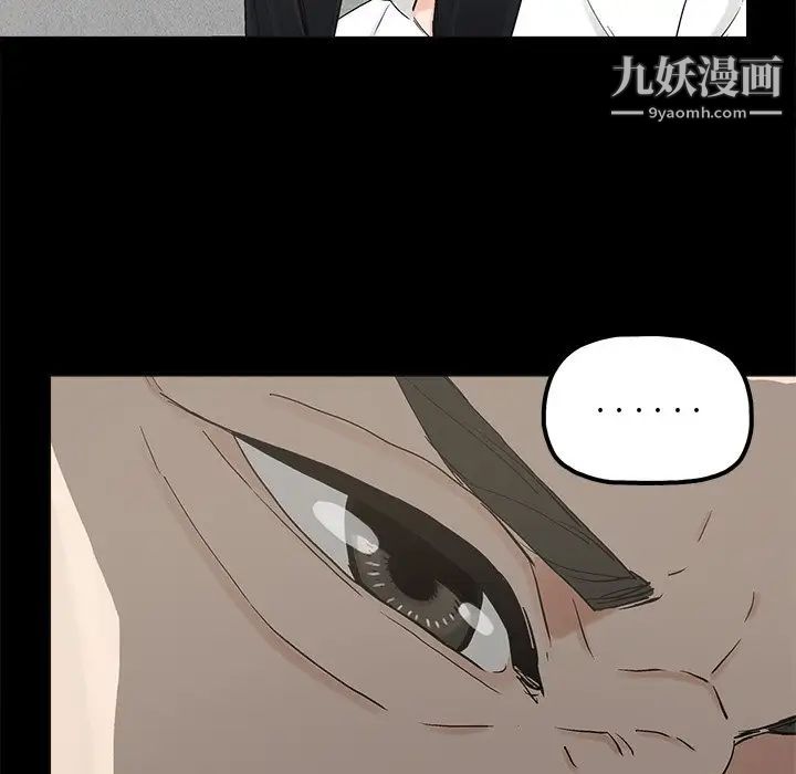幸福第19话
