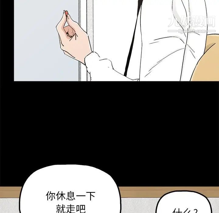 幸福第19话
