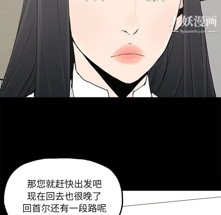 幸福第19话