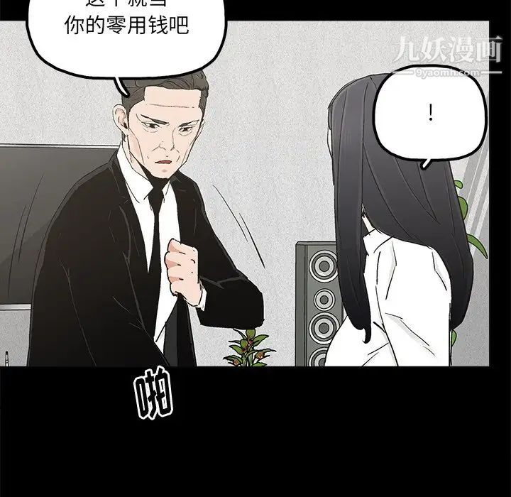幸福第19话