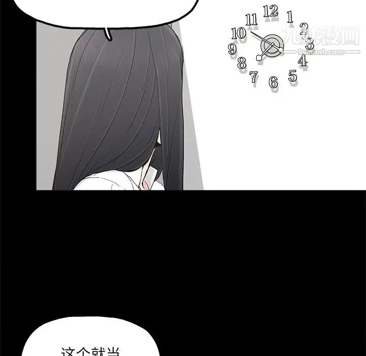 幸福第19话