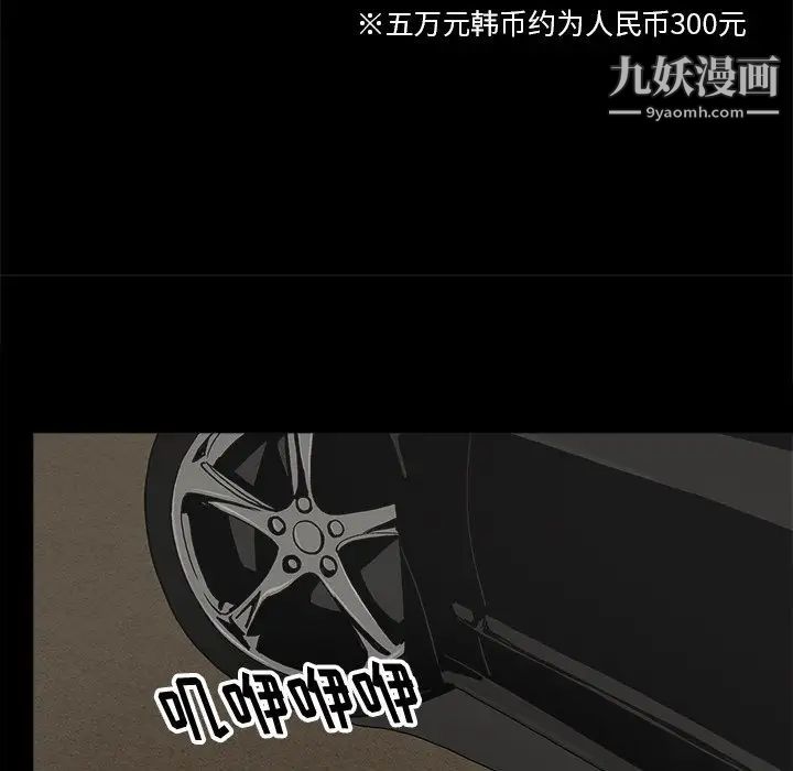 幸福第19话