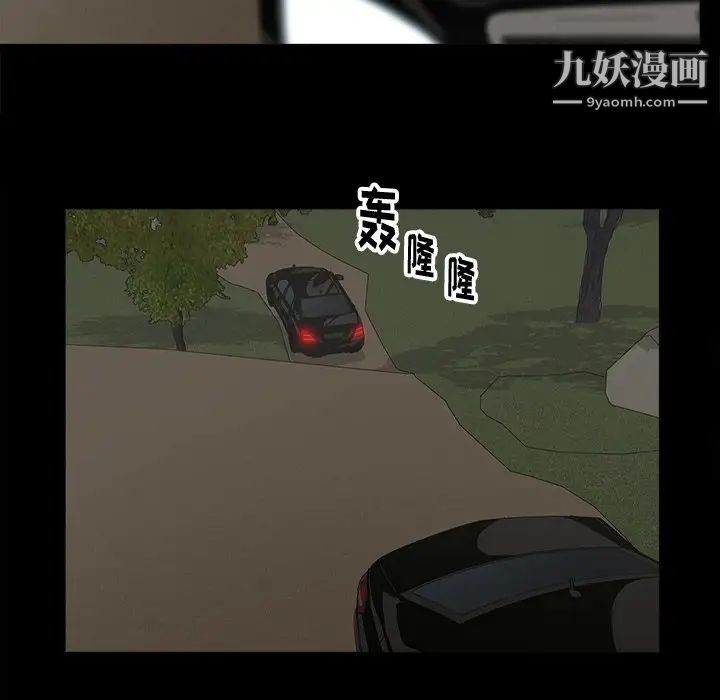 幸福第19话