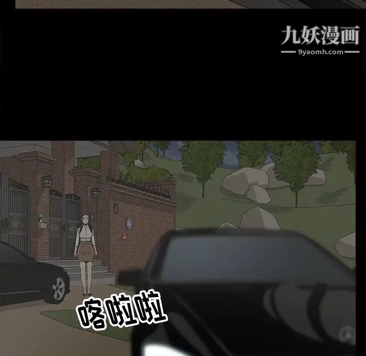 幸福第19话