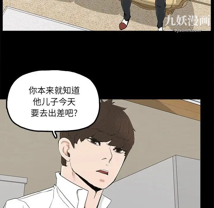 幸福第19话