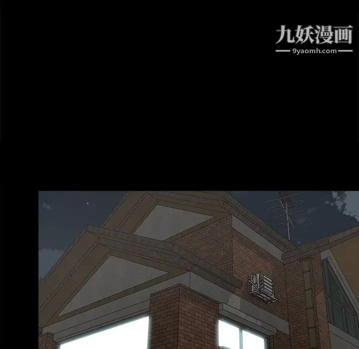 幸福第19话