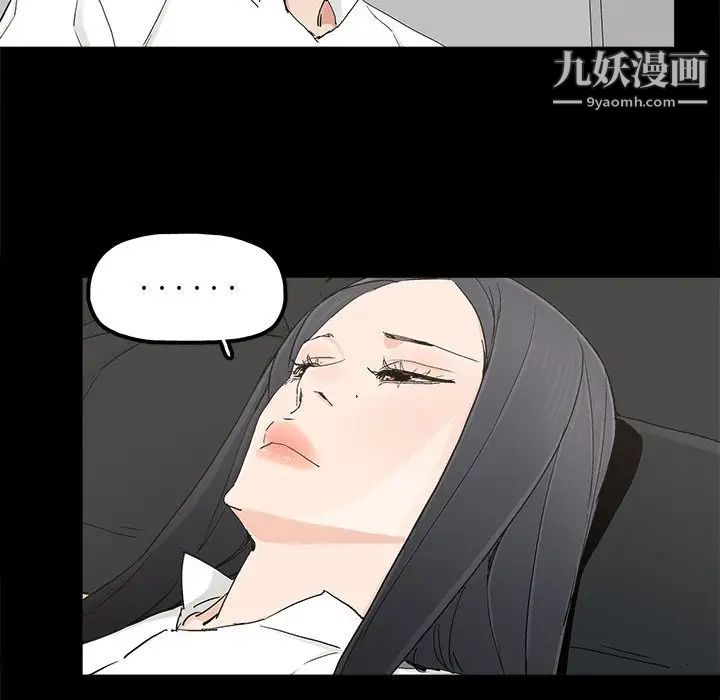 幸福第19话