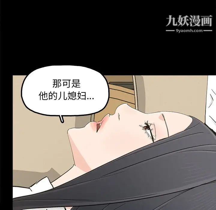 幸福第19话