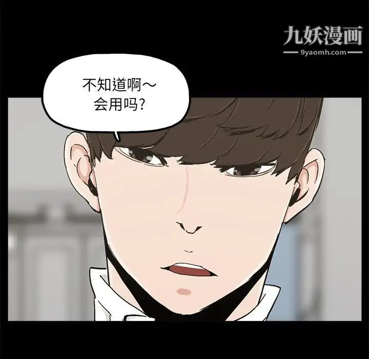幸福第19话