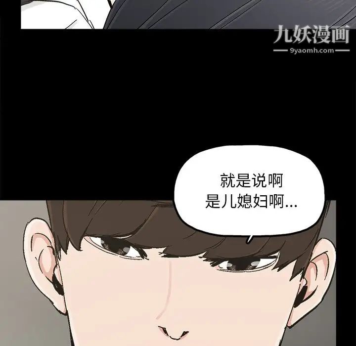 幸福第19话