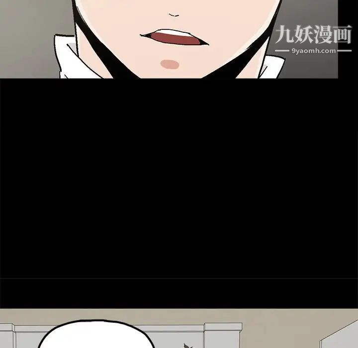 幸福第19话