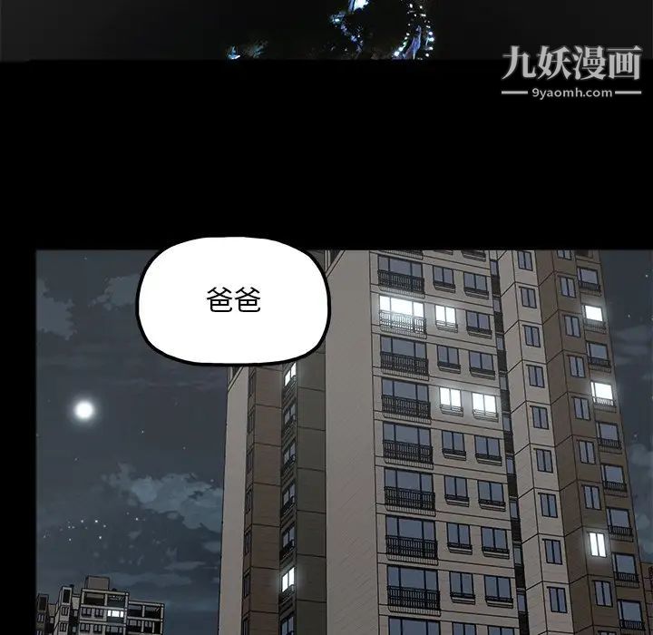 幸福第19话