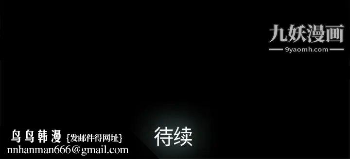 幸福第19话