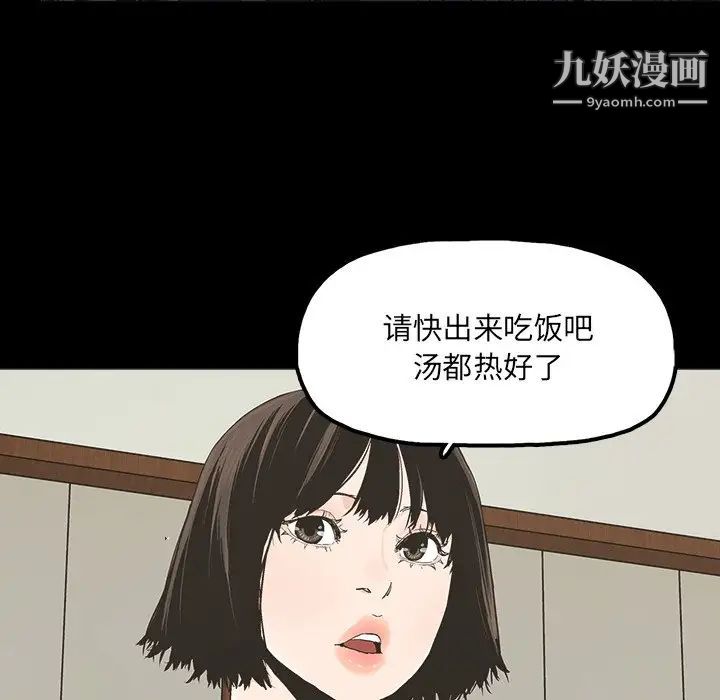幸福第19话