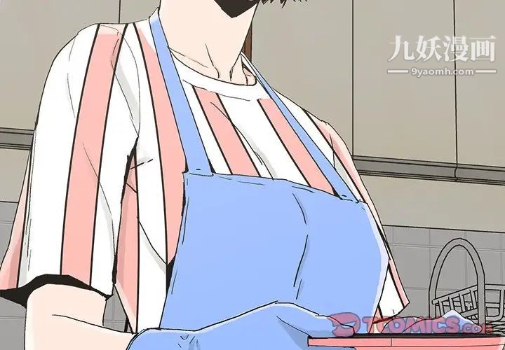 幸福第20话