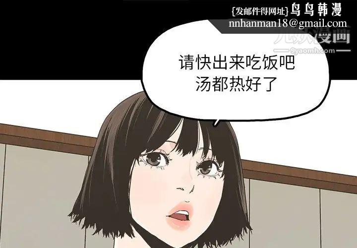 幸福第20话