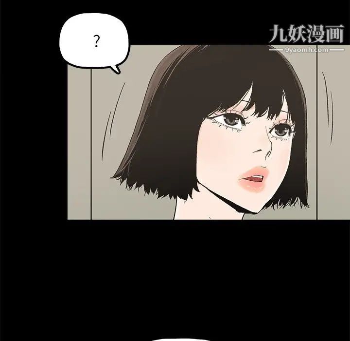 幸福第20话