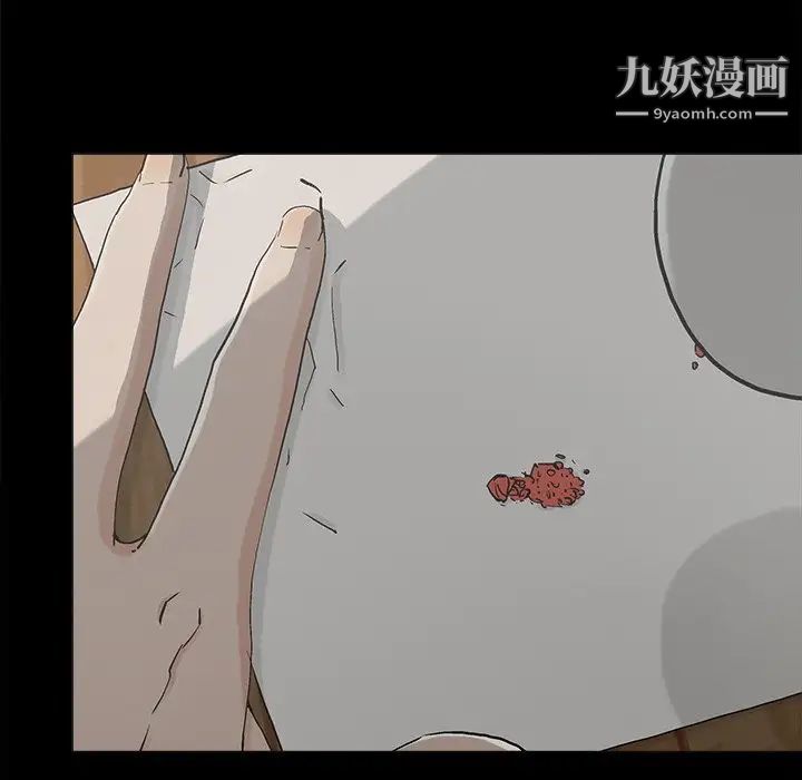 幸福第20话