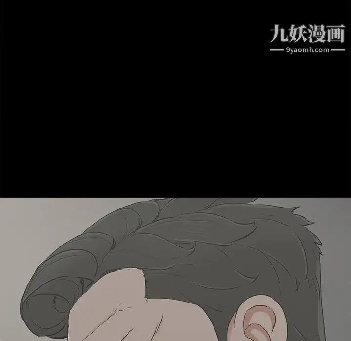 幸福第20话