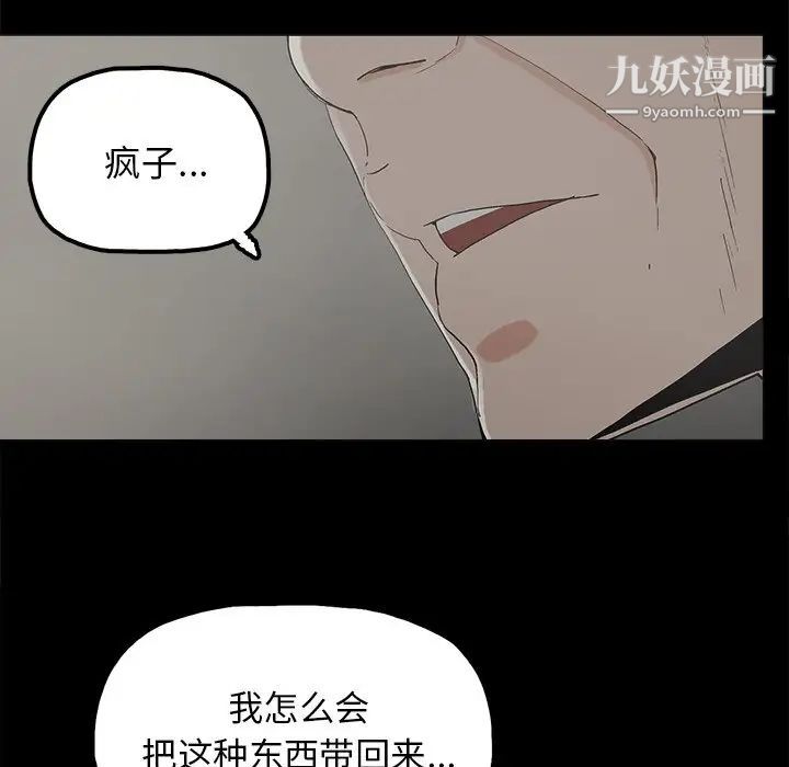 幸福第20话