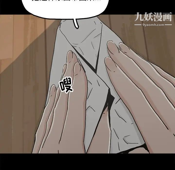 幸福第20话