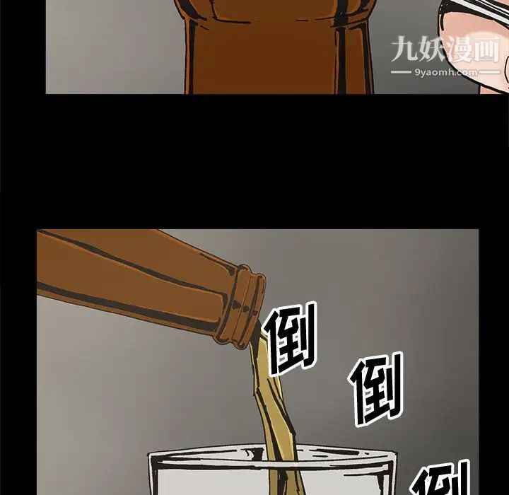 幸福第20话