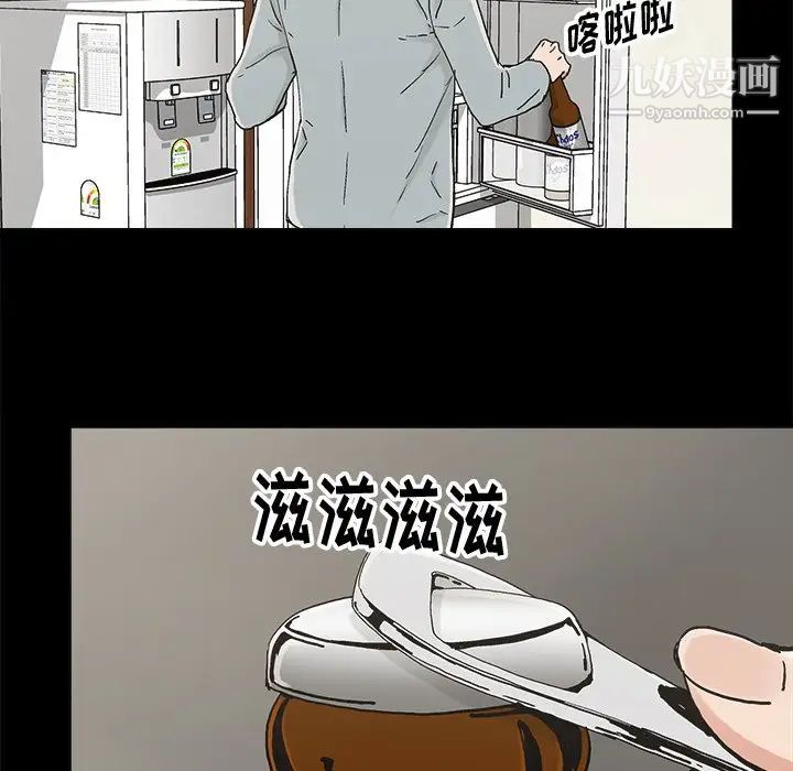 幸福第20话