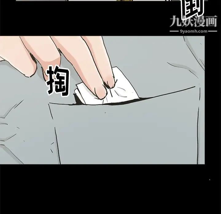幸福第20话