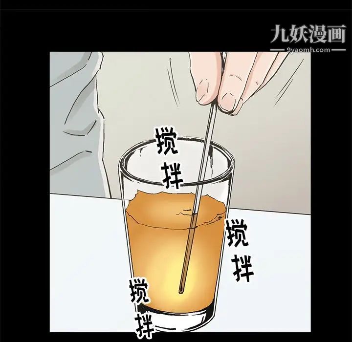 幸福第20话