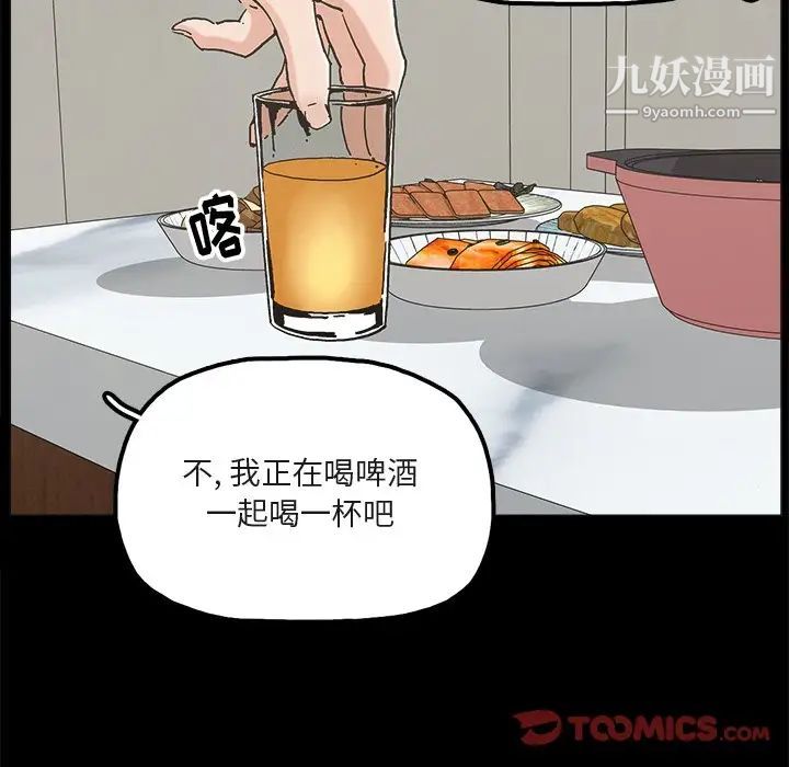 幸福第20话