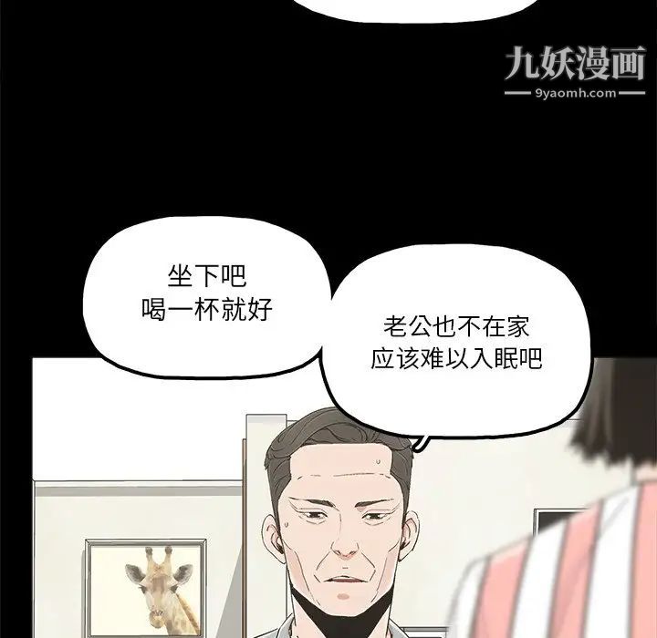 幸福第20话