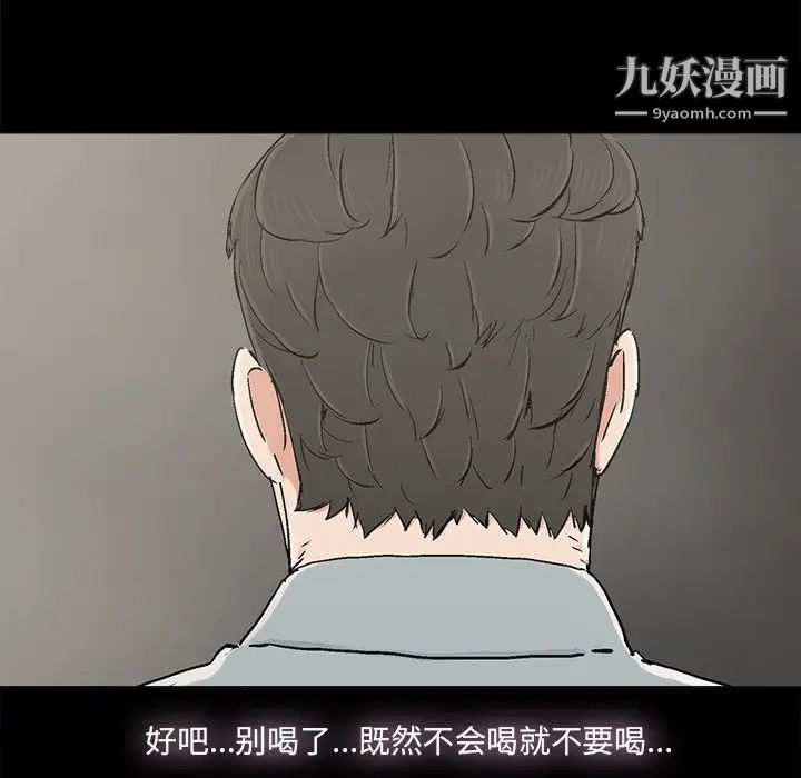 幸福第20话
