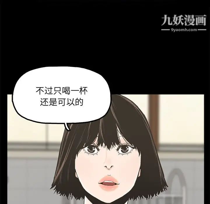 幸福第20话