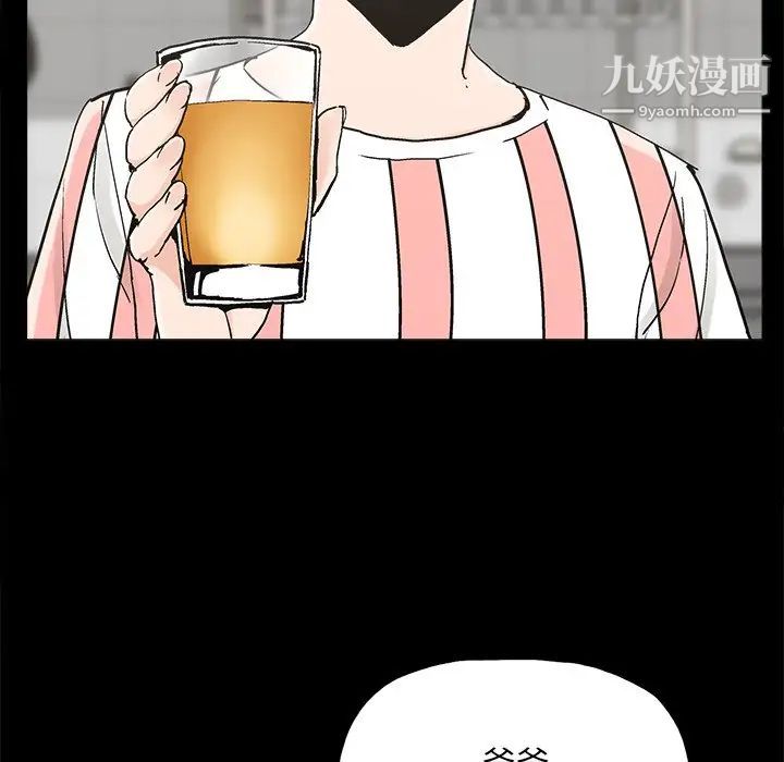 幸福第20话