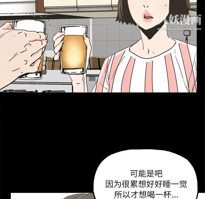 幸福第20话