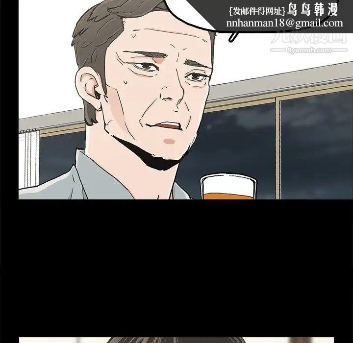 幸福第20话