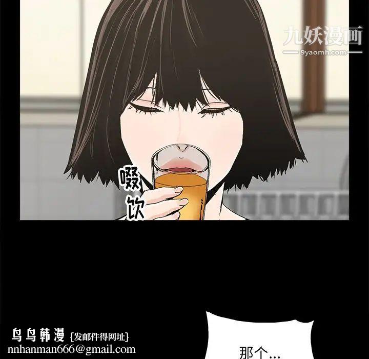 幸福第20话